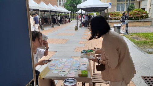 裝飾性圖片