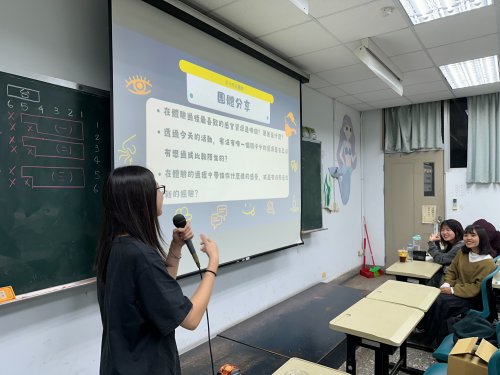 裝飾性圖片