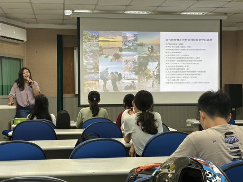 113-1【心理衛生推廣】白日夢冒險王－從旅遊中實踐自我