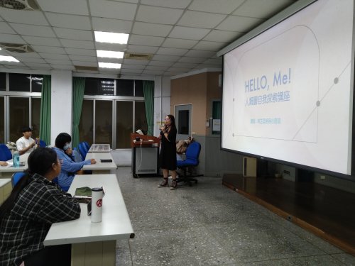 113-1【心理衛生推廣】Hello, Me!人類圖自我探索體驗活動