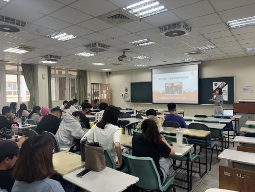 113-2【系聯合班會】數位性別暴力－數位時代下席捲而來的性別暴力