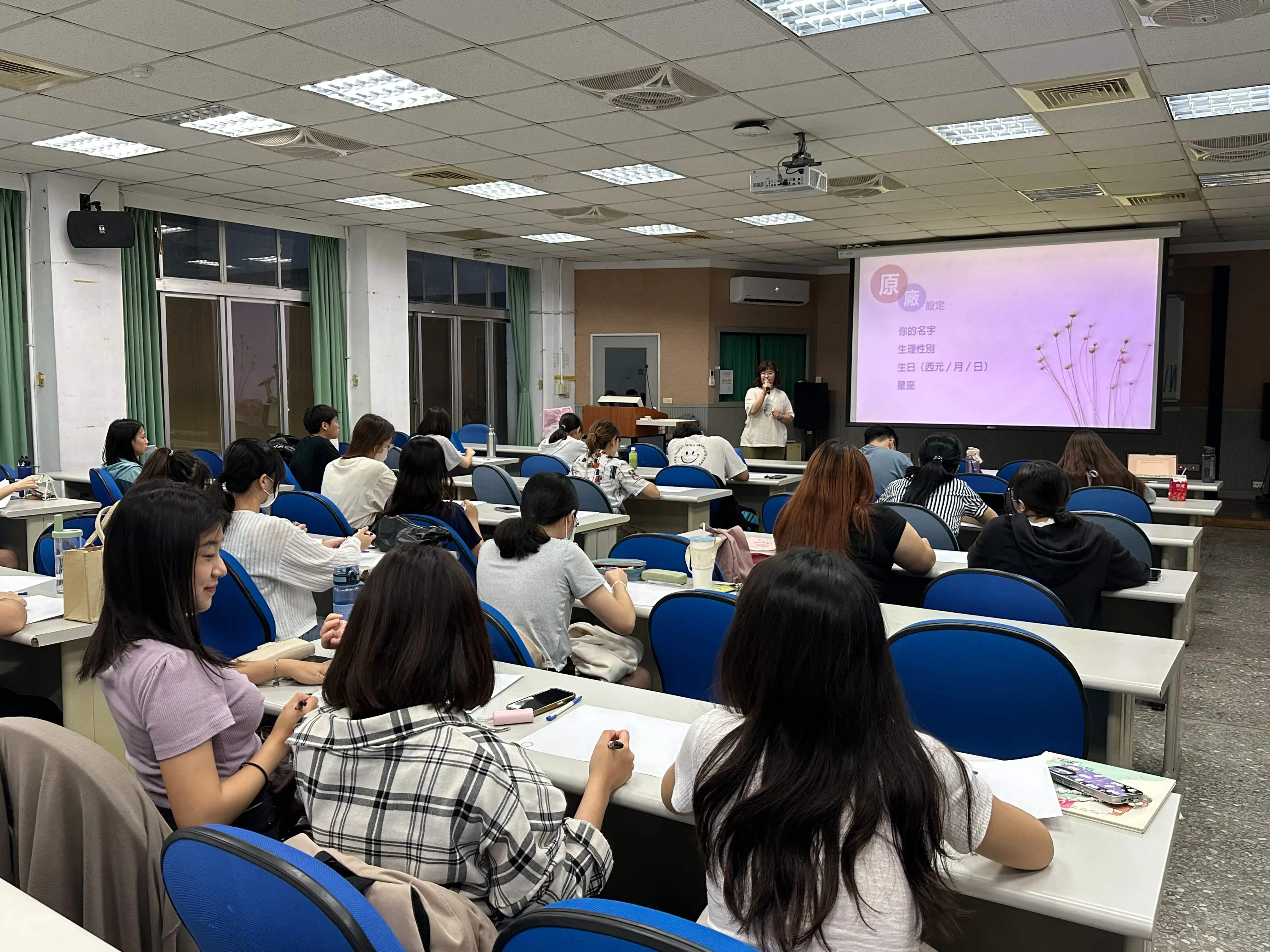 113-2【心理衛生推廣】尋找你的人生藏寶圖—自我肯定探索講座（第 4 張／共 6 張）