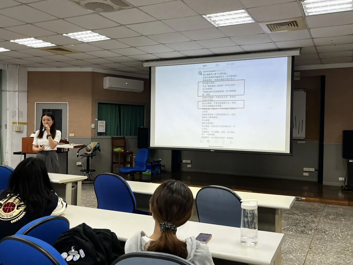 114-2【心理衛生推廣】別讓關係變成情緒黑洞-危險關係辨識暨自殺防治守門人活動 第4張