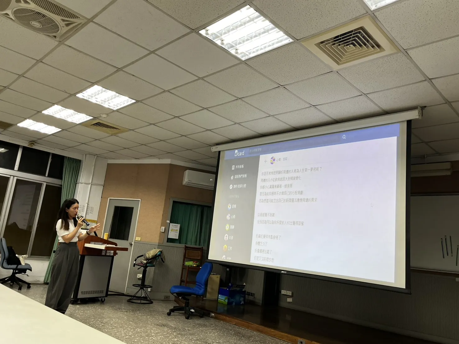 114-2【心理衛生推廣】別讓關係變成情緒黑洞-危險關係辨識暨自殺防治守門人活動 第5張