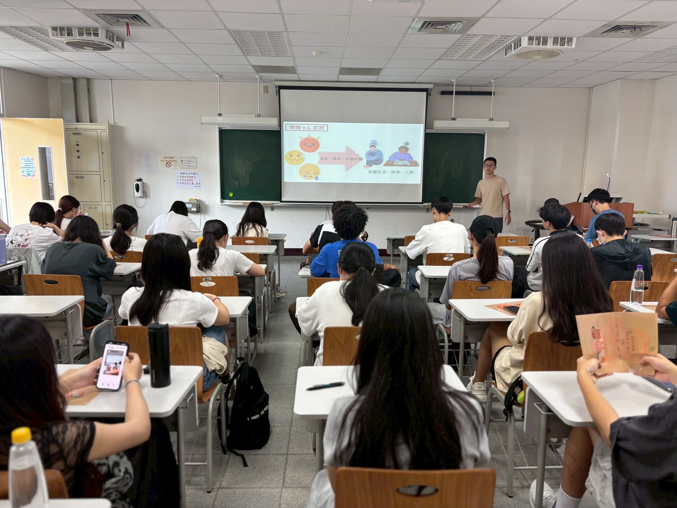 114-1【新生心理測驗】班級測驗與定向輔導 第2張