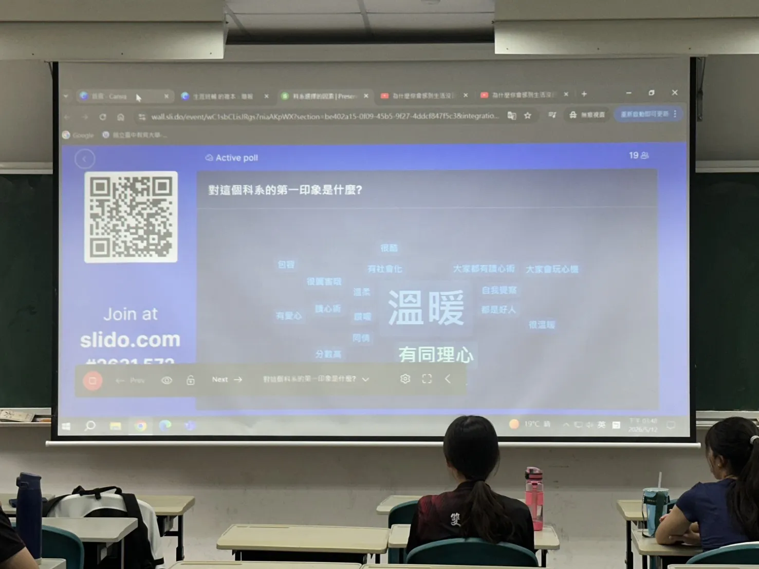 114-2【班級輔導】沒動力其實很正常-小小的嘗試，也能帶來新可能 第8張