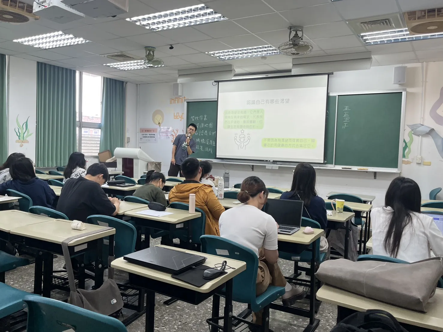 114-2【班級輔導】允許自己暫時登出-在喧囂社群時代，找回內心節奏 第8張