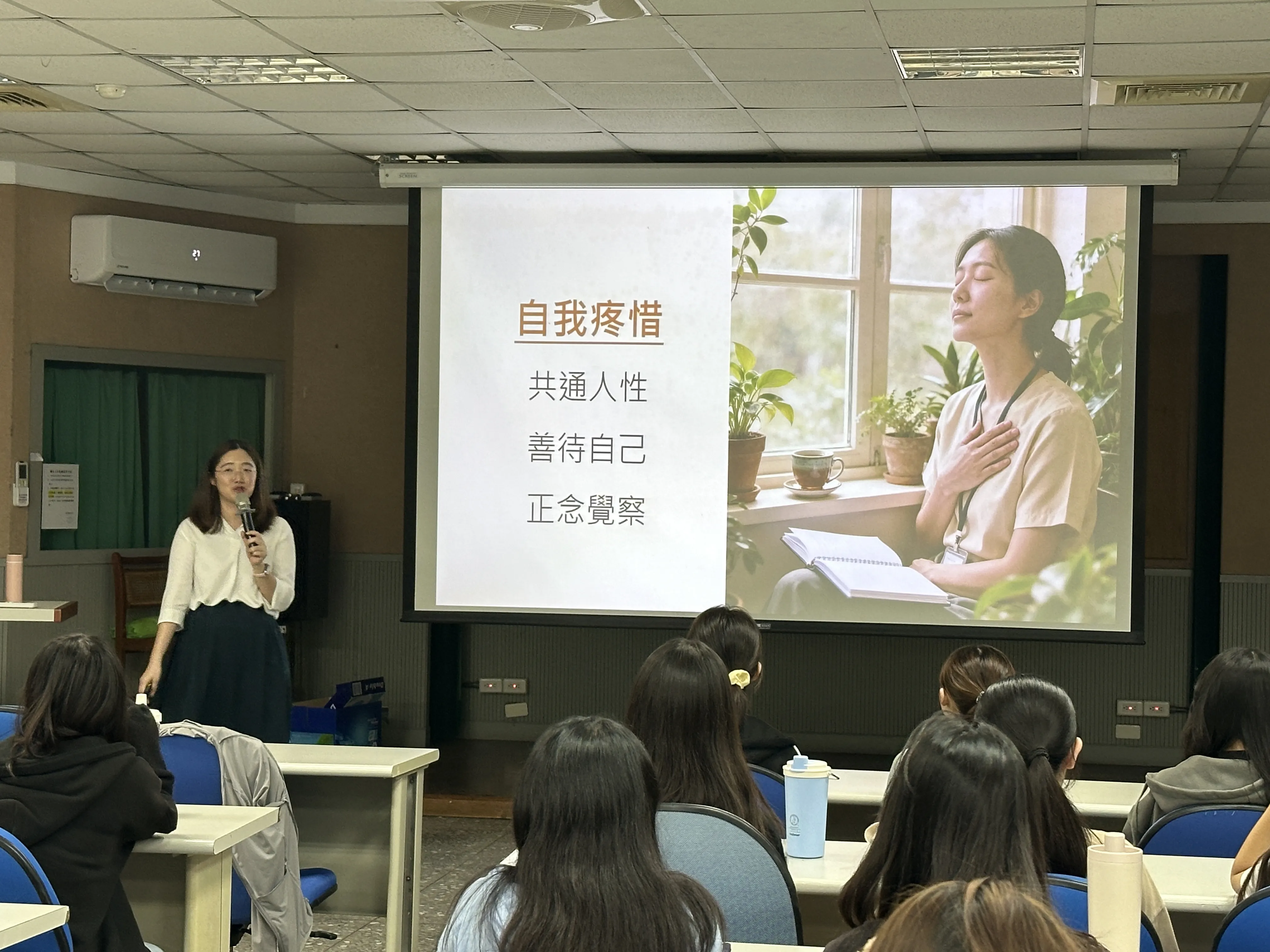 114-2【心理衛生推廣】想太多怎麼辦？高敏感族群的人際解憂課 第6張
