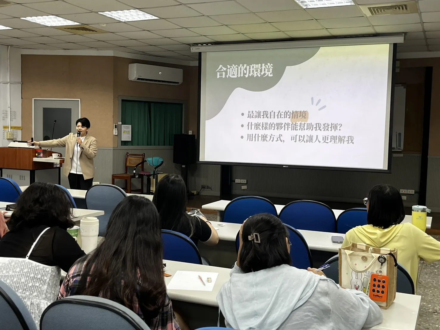 114-1【心理衛生推廣】「用現在的你，找到未來座標」─生涯探索講座 第3張