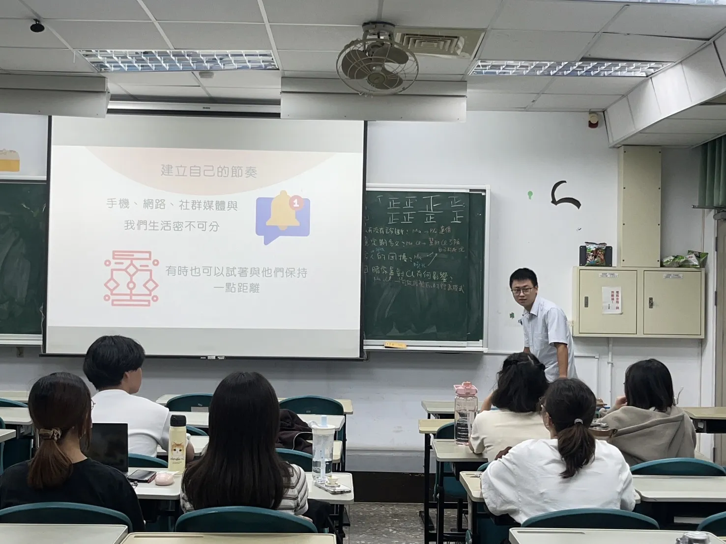 114-1【班級輔導】有事沒事就想滑:理解手機成癮，找回生活主導權 第3張