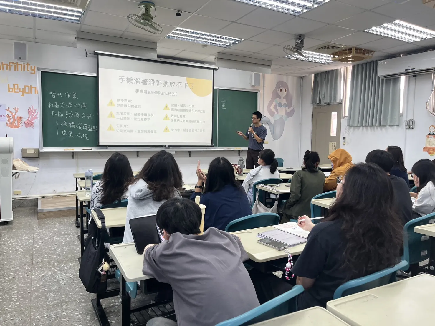 114-2【班級輔導】允許自己暫時登出-在喧囂社群時代，找回內心節奏 第6張