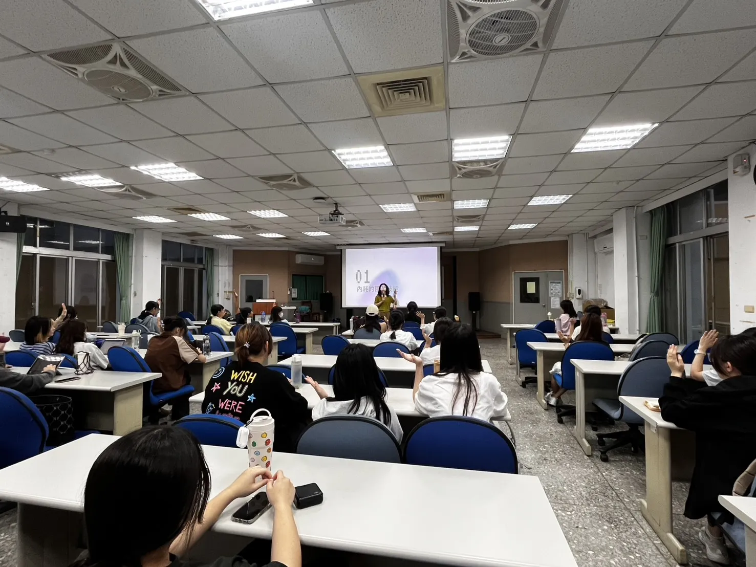 114-2【心理衛生推廣】打造低內耗生活-不再自我責備的療心法 第6張