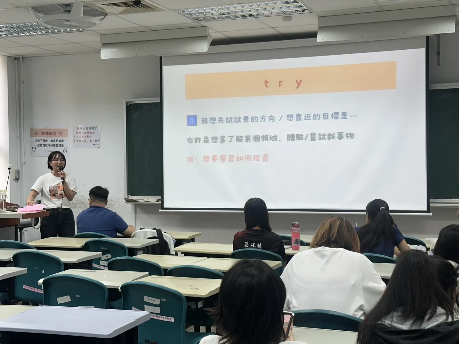 114-2【班級輔導】沒動力其實很正常-小小的嘗試，也能帶來新可能 第5張