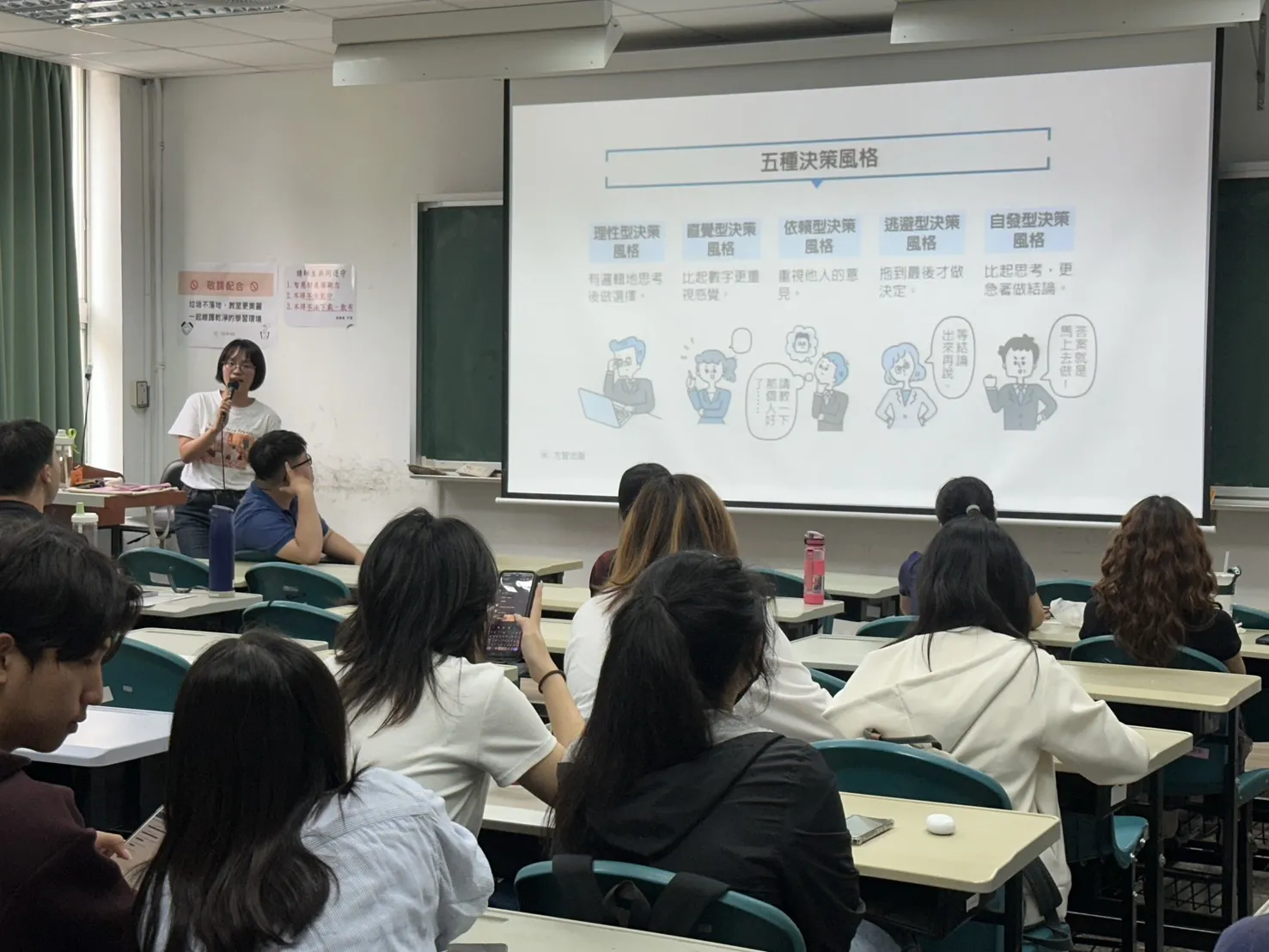 114-2【班級輔導】沒動力其實很正常-小小的嘗試，也能帶來新可能 第6張