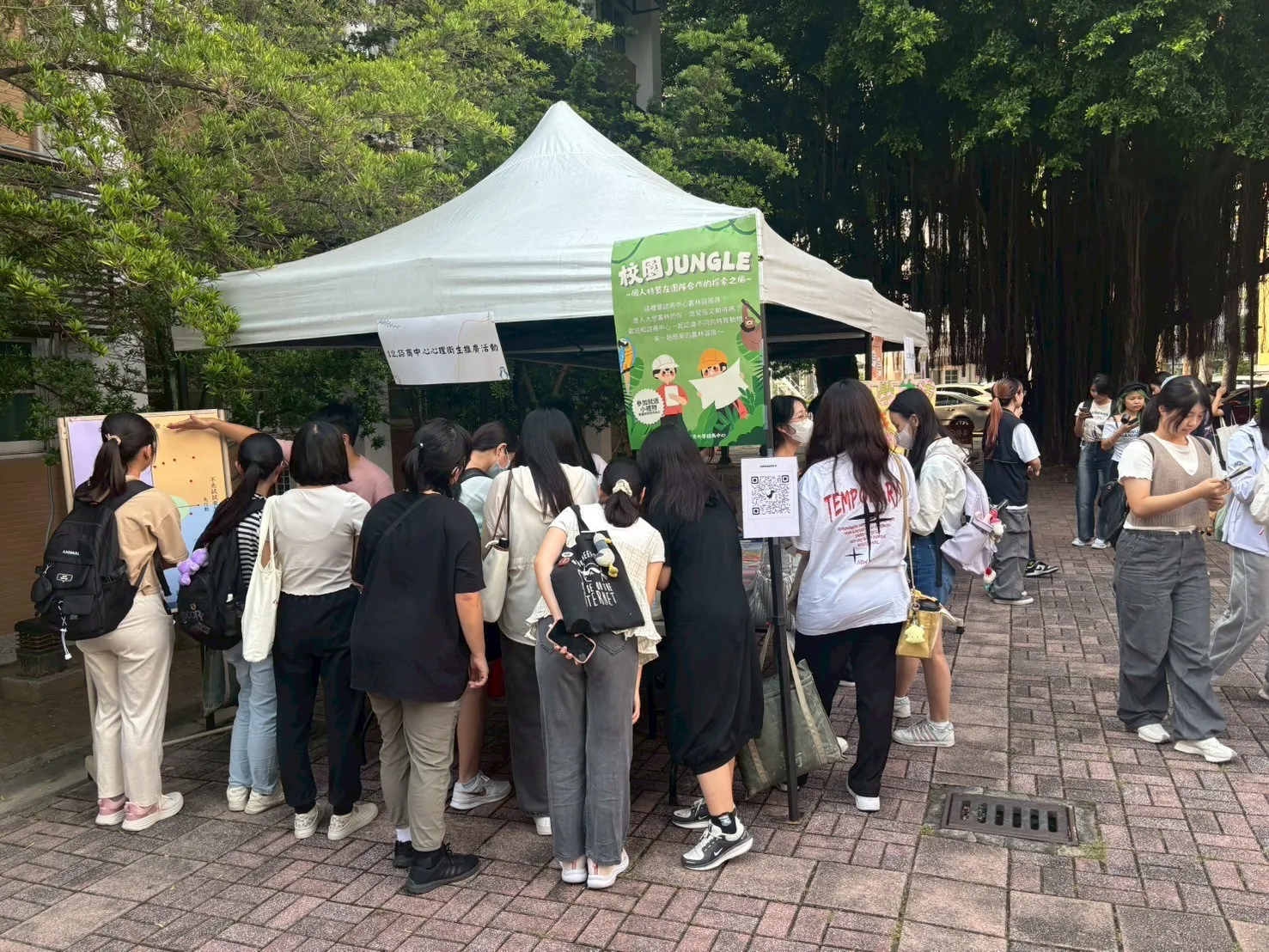 114-1【社團博覽會】校園Jungle:個人特質在團隊合作的探索之旅 第2張