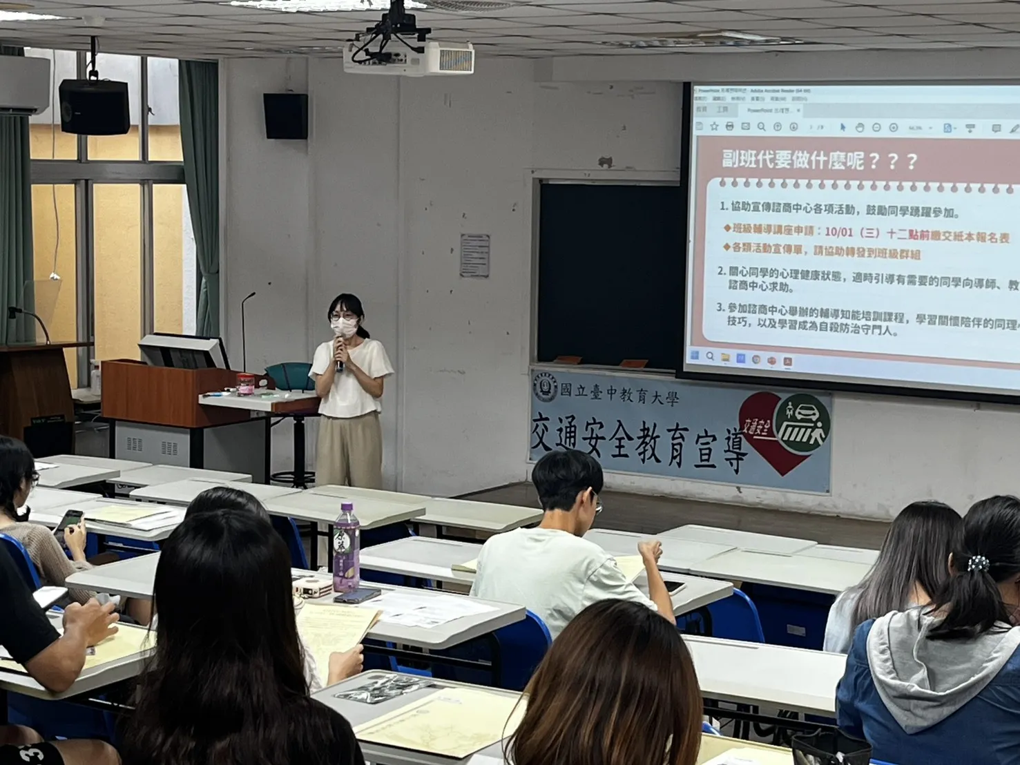 114-1【幹部訓練】副班代講習 第4張