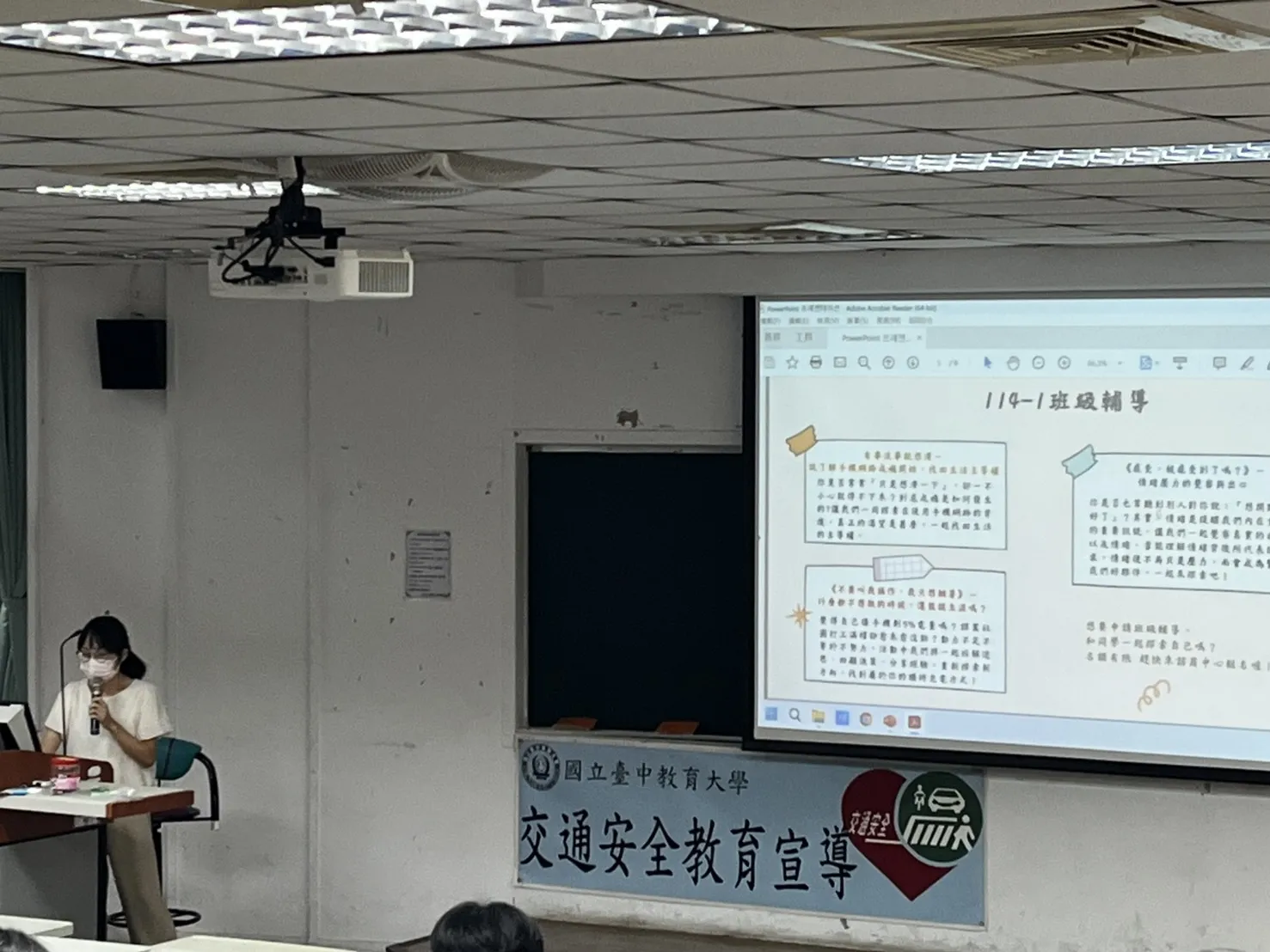 114-1【幹部訓練】副班代講習 第3張
