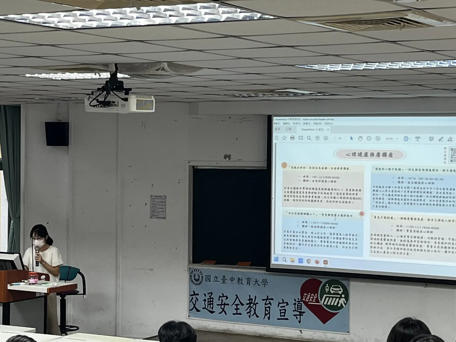 114-1【幹部訓練】副班代講習 第1張