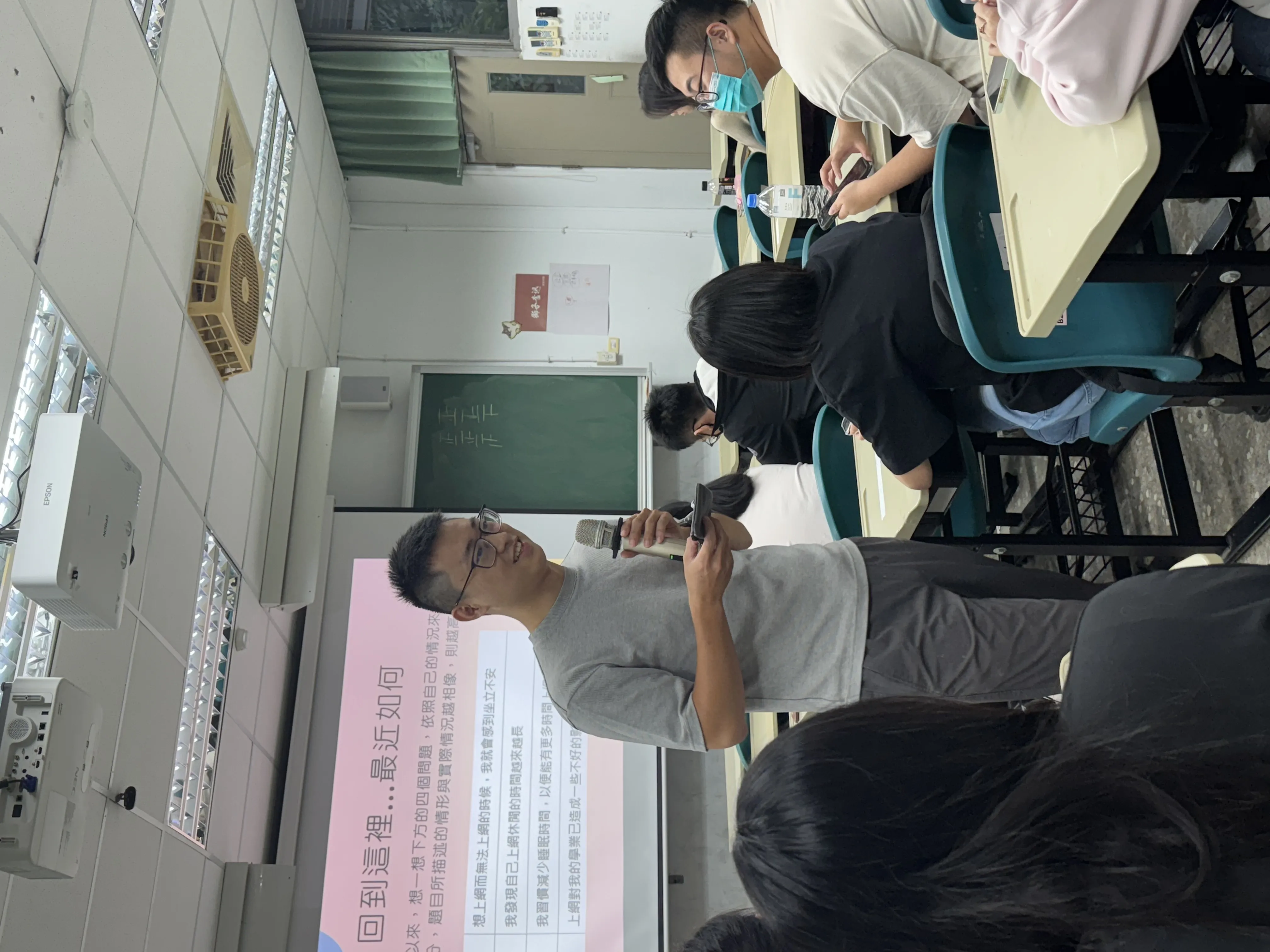 114-1【班級輔導】有事沒事就想滑:理解手機成癮，找回生活主導權 第5張