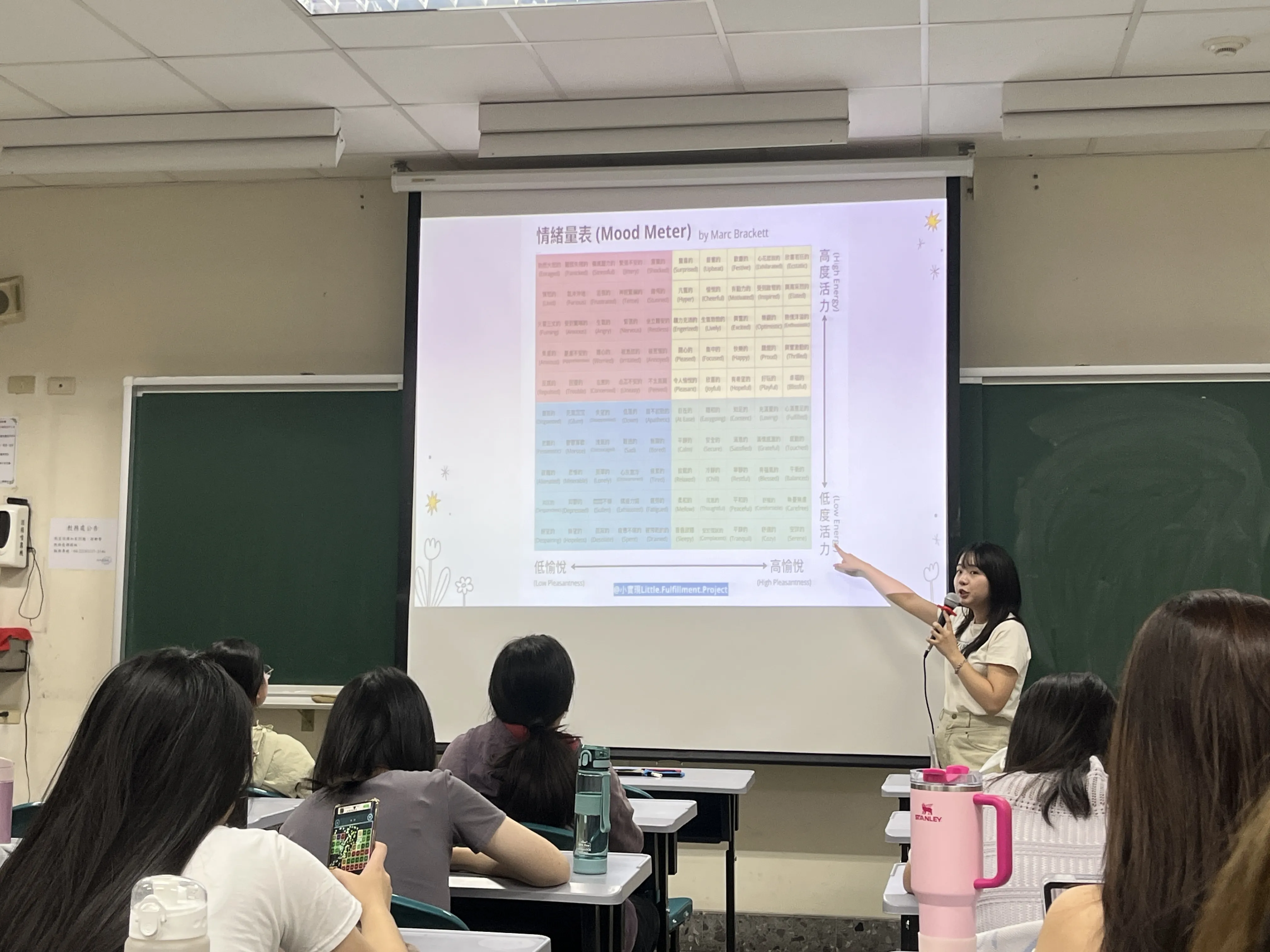 114-1【班級輔導】感受，被感受到了嗎？情緒壓力的覺察與出口 第2張