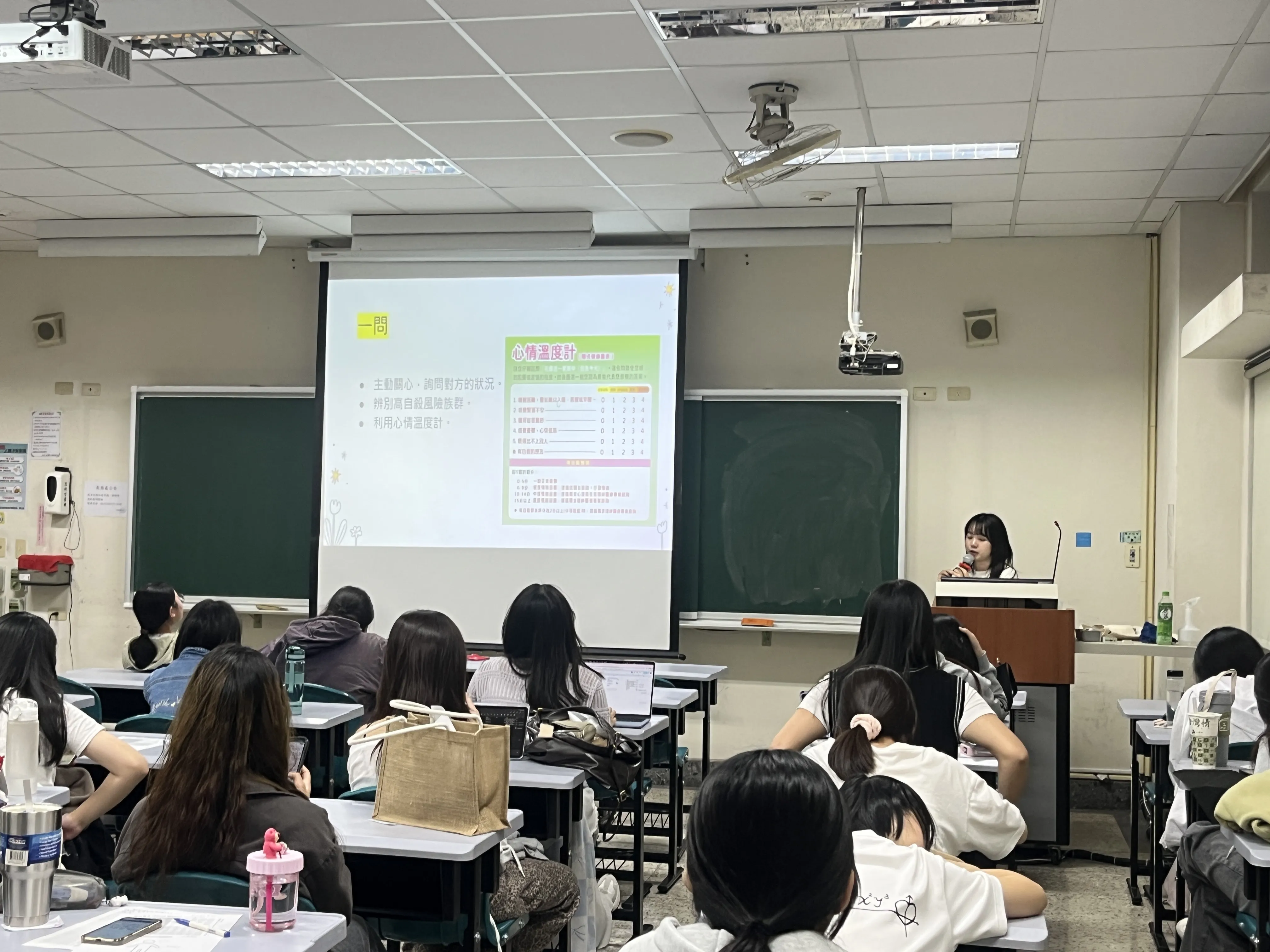 114-1【班級輔導】感受，被感受到了嗎？情緒壓力的覺察與出口 第3張