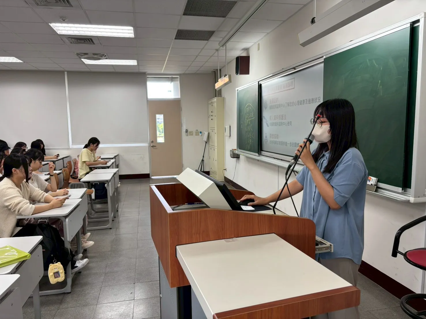 114-1【新生心理測驗】班級測驗與定向輔導 第4張