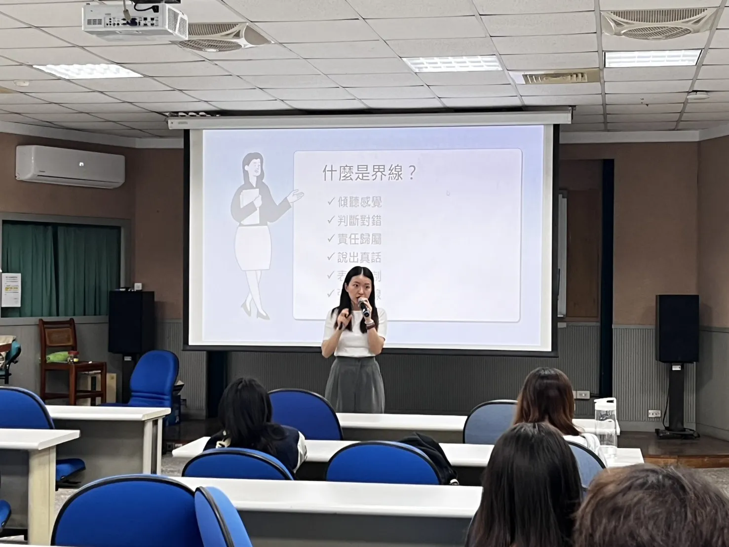 114-2【心理衛生推廣】別讓關係變成情緒黑洞-危險關係辨識暨自殺防治守門人活動 第1張