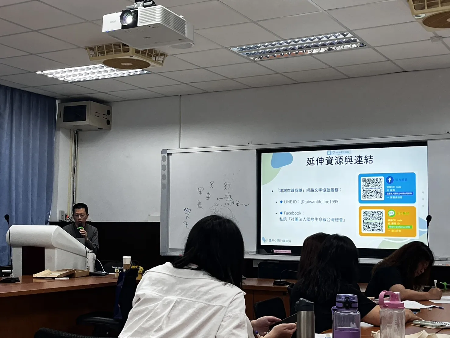114-2【輔導人員專業訓練】謝謝你願意跟我說-自殺防治與守門人的應用工作坊 第1張