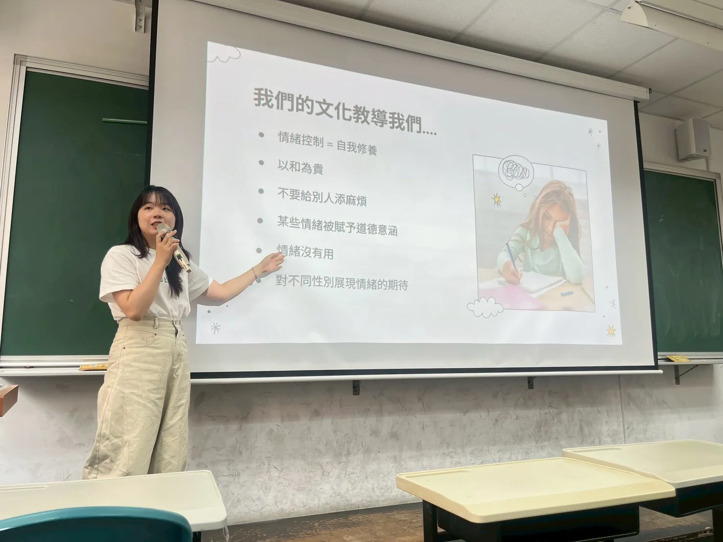 114-2【班級輔導】情緒敲敲門-聽見身體與心理的聲音 第4張