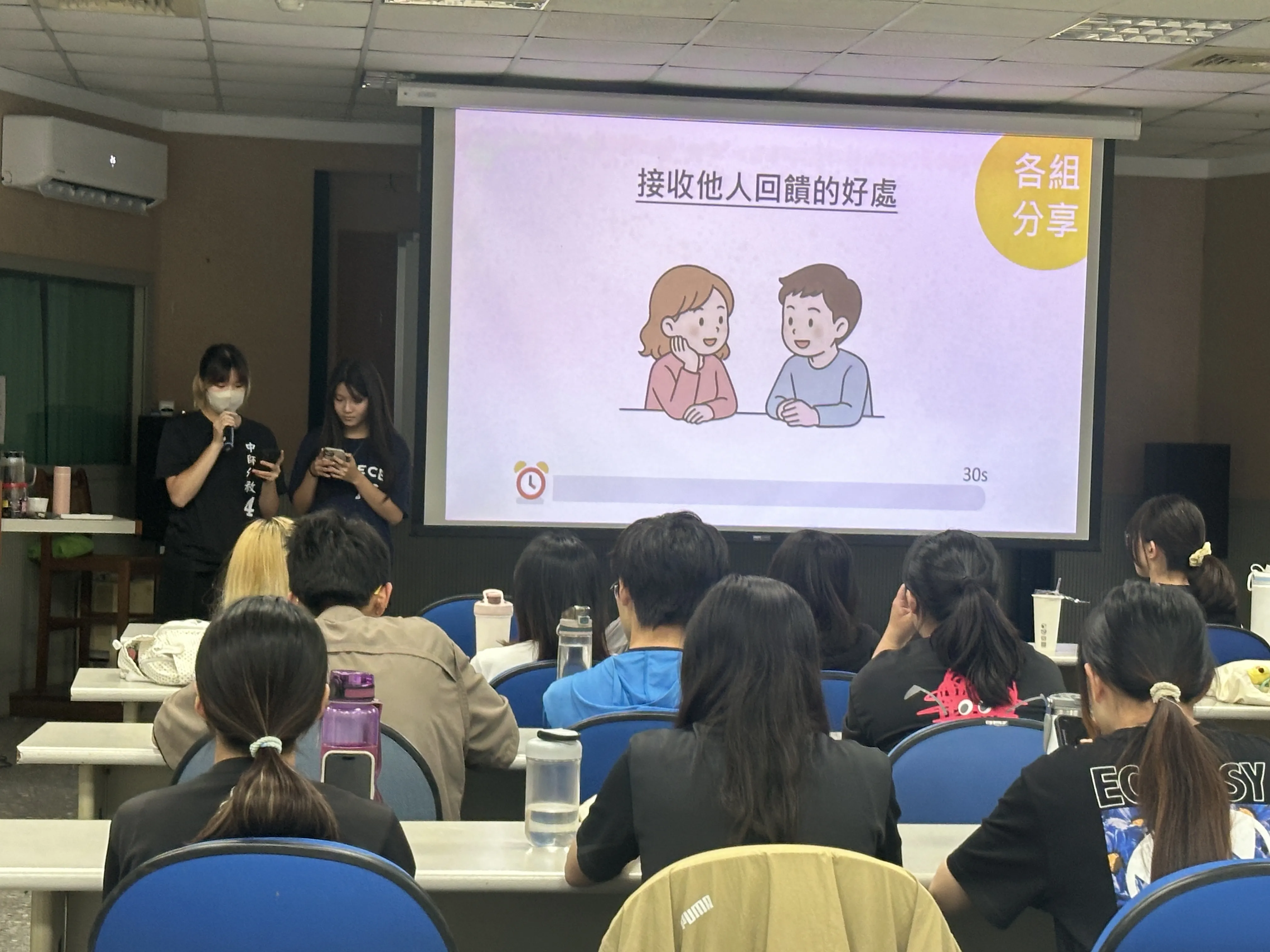 114-2【心理衛生推廣】想太多怎麼辦？高敏感族群的人際解憂課 第5張