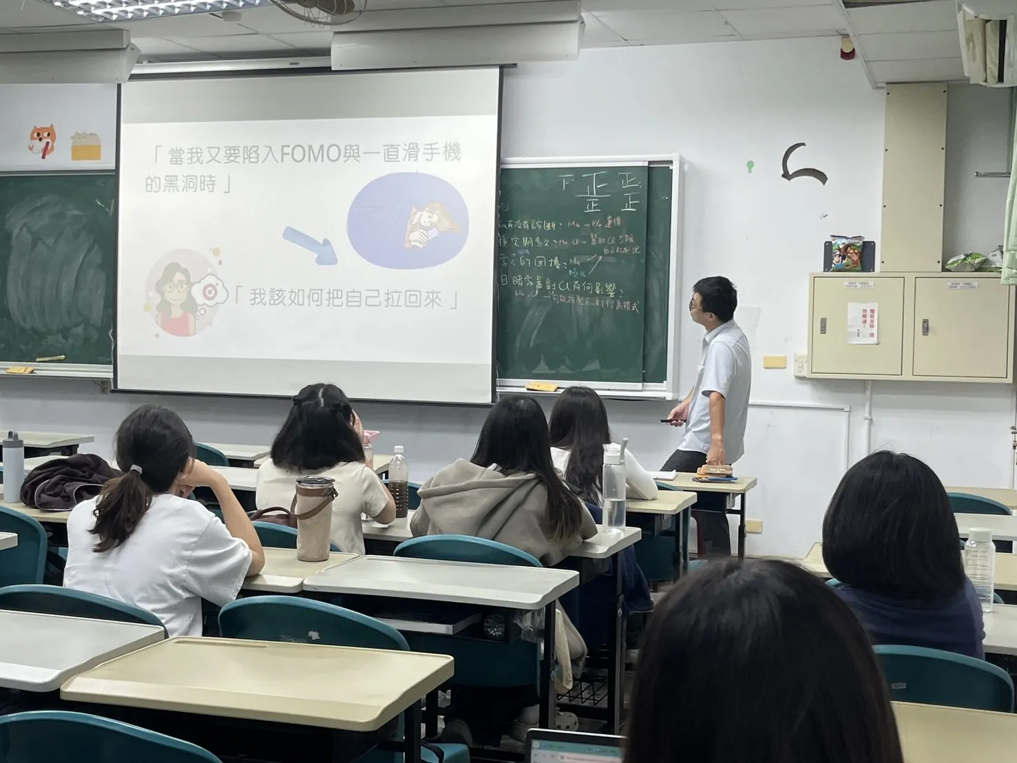 114-1【班級輔導】有事沒事就想滑:理解手機成癮，找回生活主導權 第1張