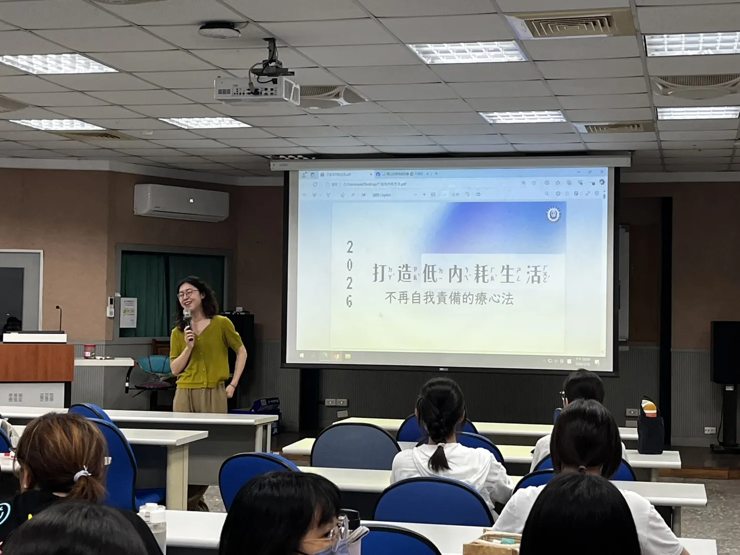 114-2【心理衛生推廣】打造低內耗生活-不再自我責備的療心法 第7張
