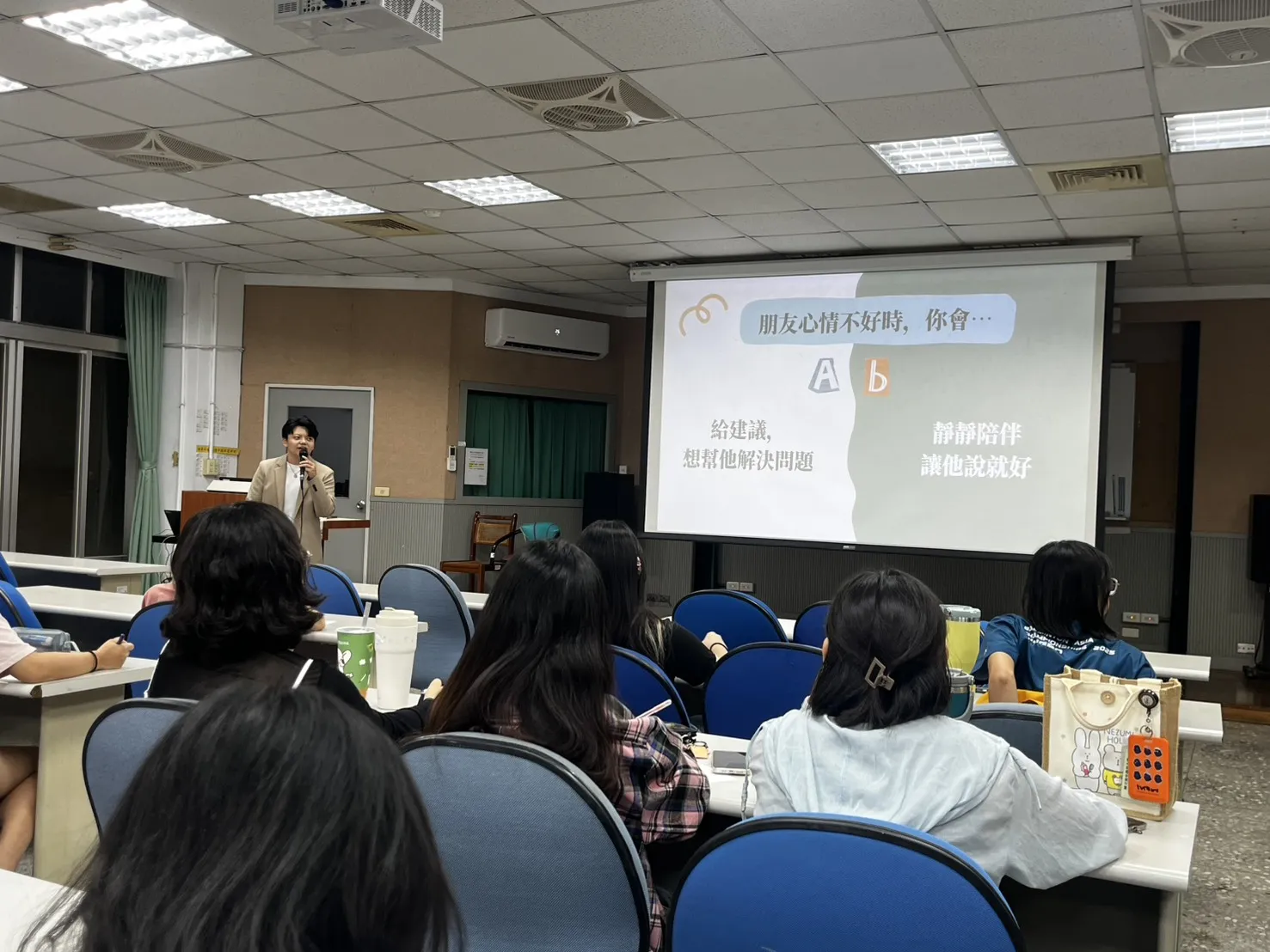 114-1【心理衛生推廣】「用現在的你，找到未來座標」─生涯探索講座 第5張