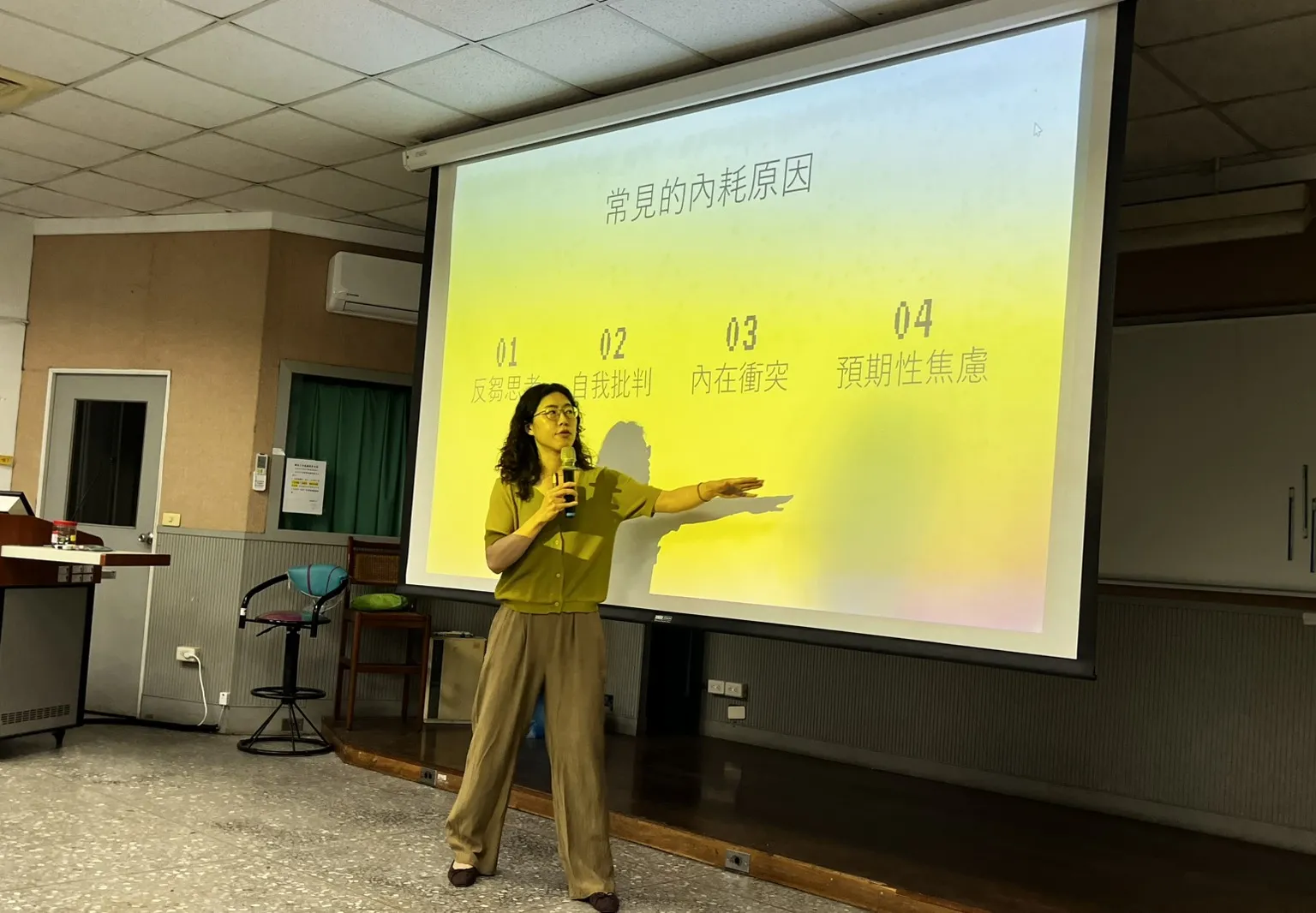 114-2【心理衛生推廣】打造低內耗生活-不再自我責備的療心法 第4張