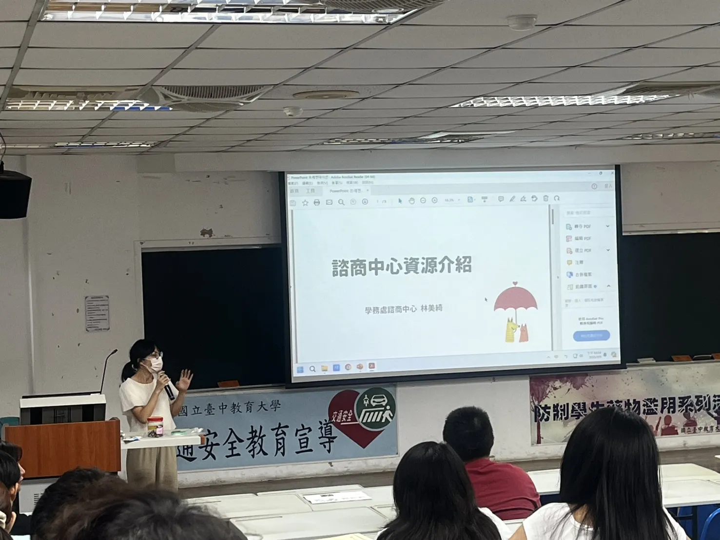 114-1【幹部訓練】副班代講習 第7張