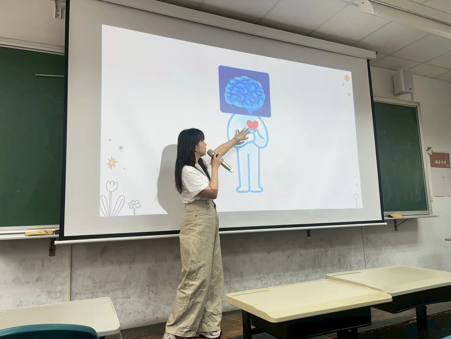 114-2【班級輔導】情緒敲敲門-聽見身體與心理的聲音 第5張