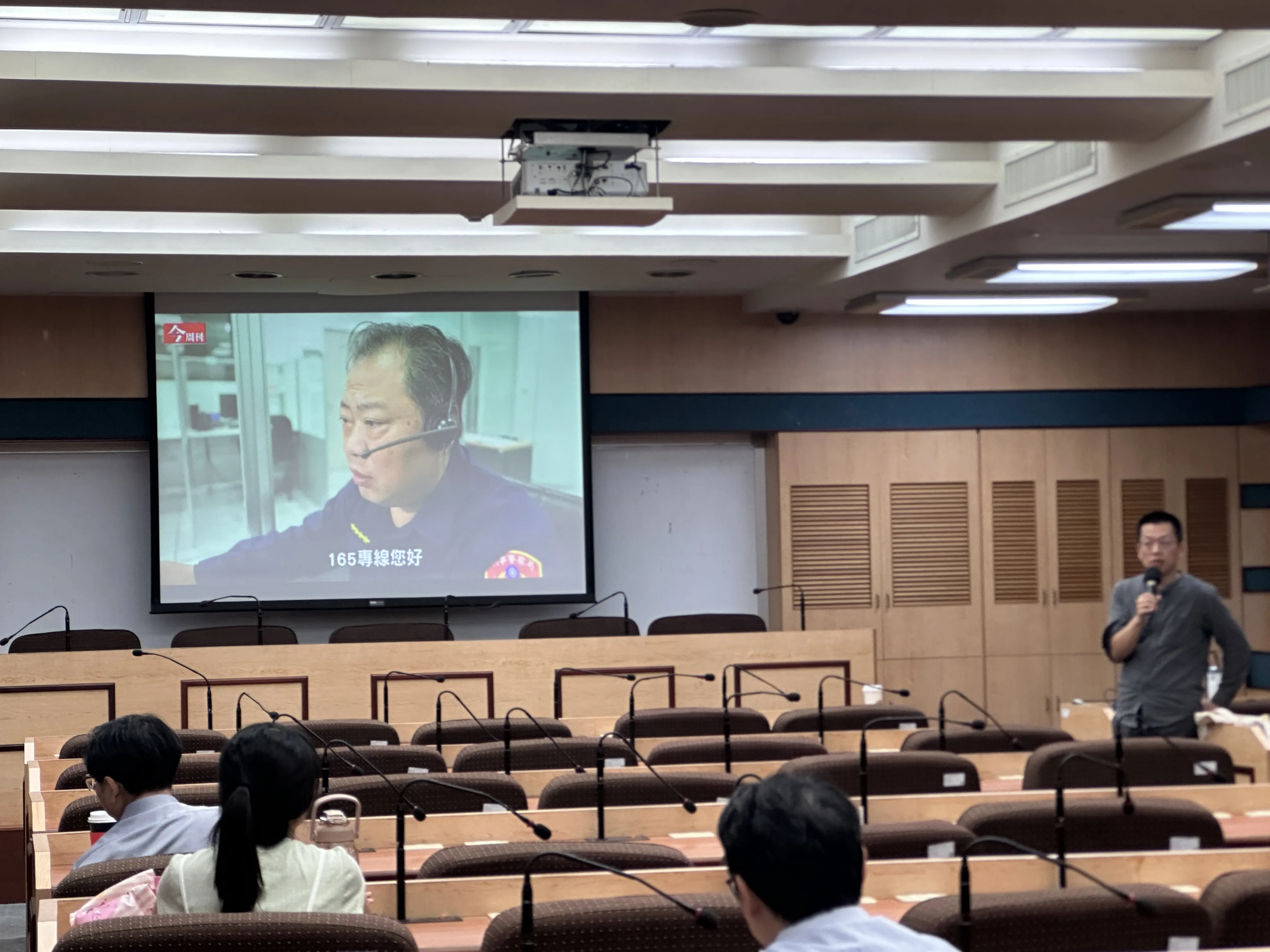 114-2【導師知能培訓】破解詐騙心理與防禦力養成 第5張