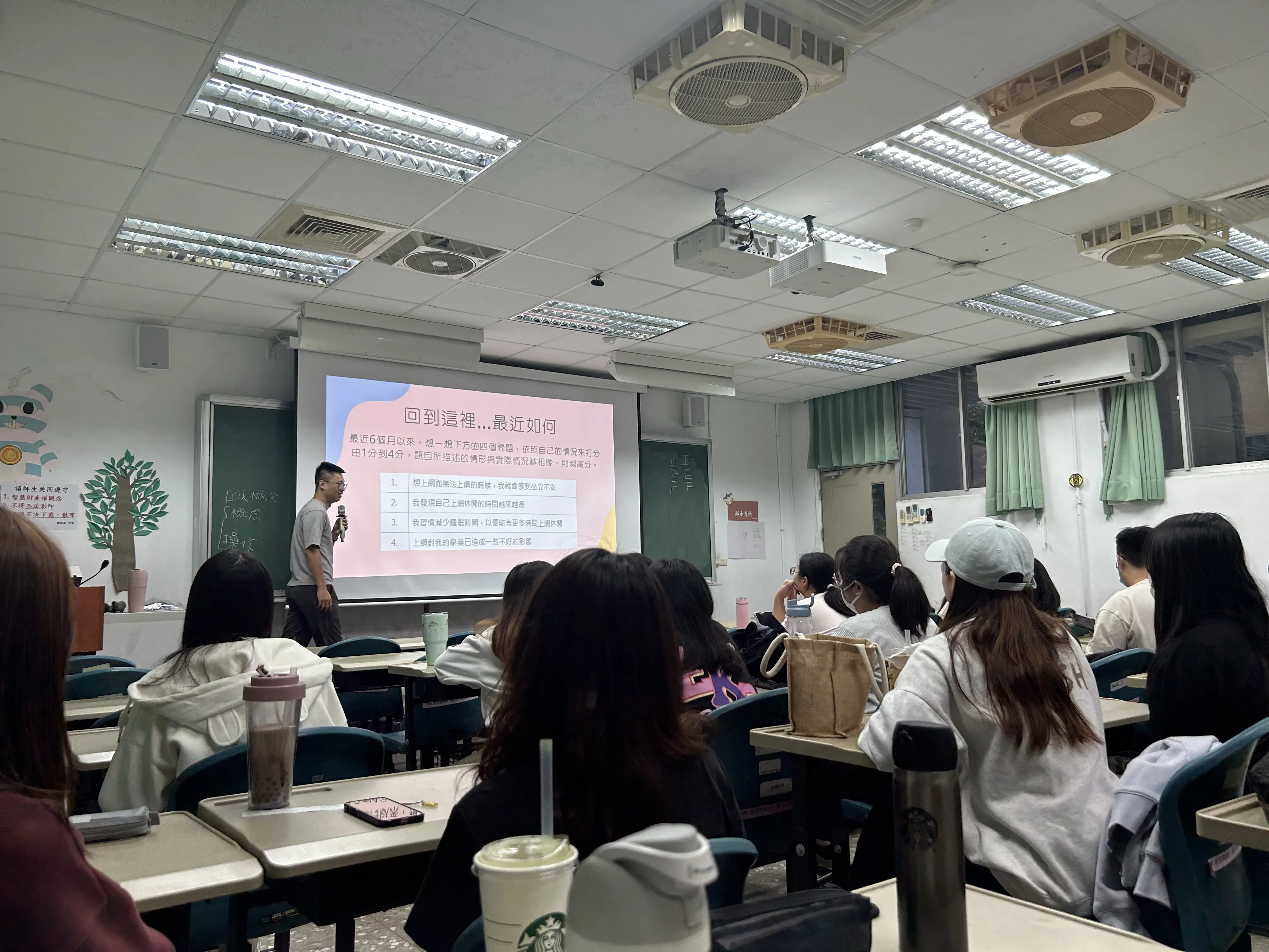 114-1【班級輔導】有事沒事就想滑:理解手機成癮，找回生活主導權 第4張