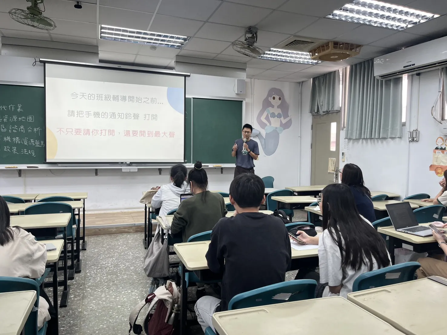 114-2【班級輔導】允許自己暫時登出-在喧囂社群時代，找回內心節奏 第3張